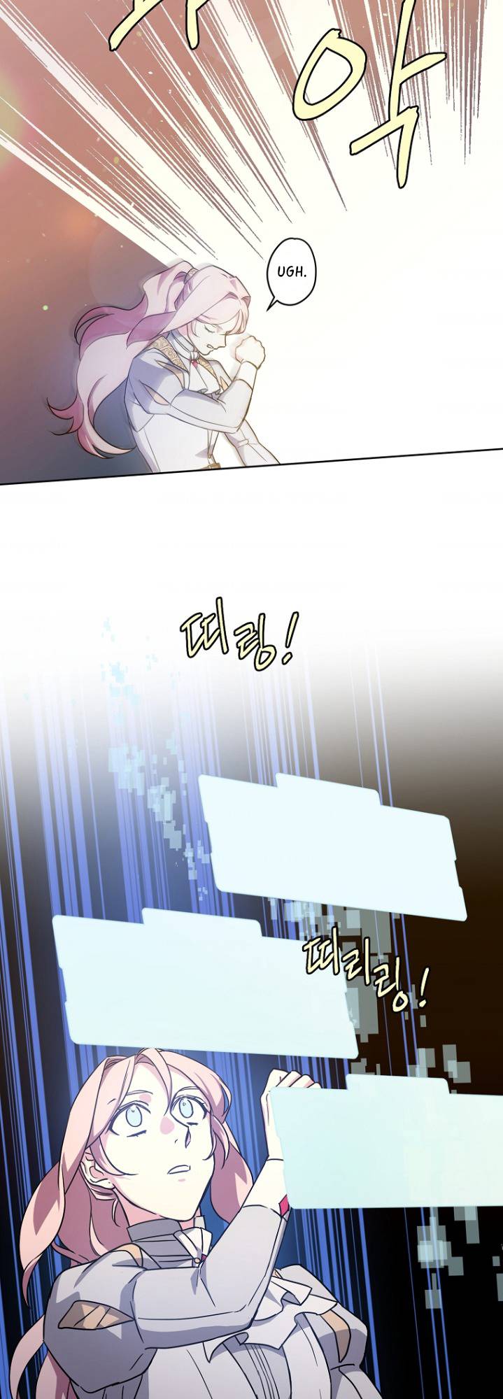 Page 30 of Chapter 161