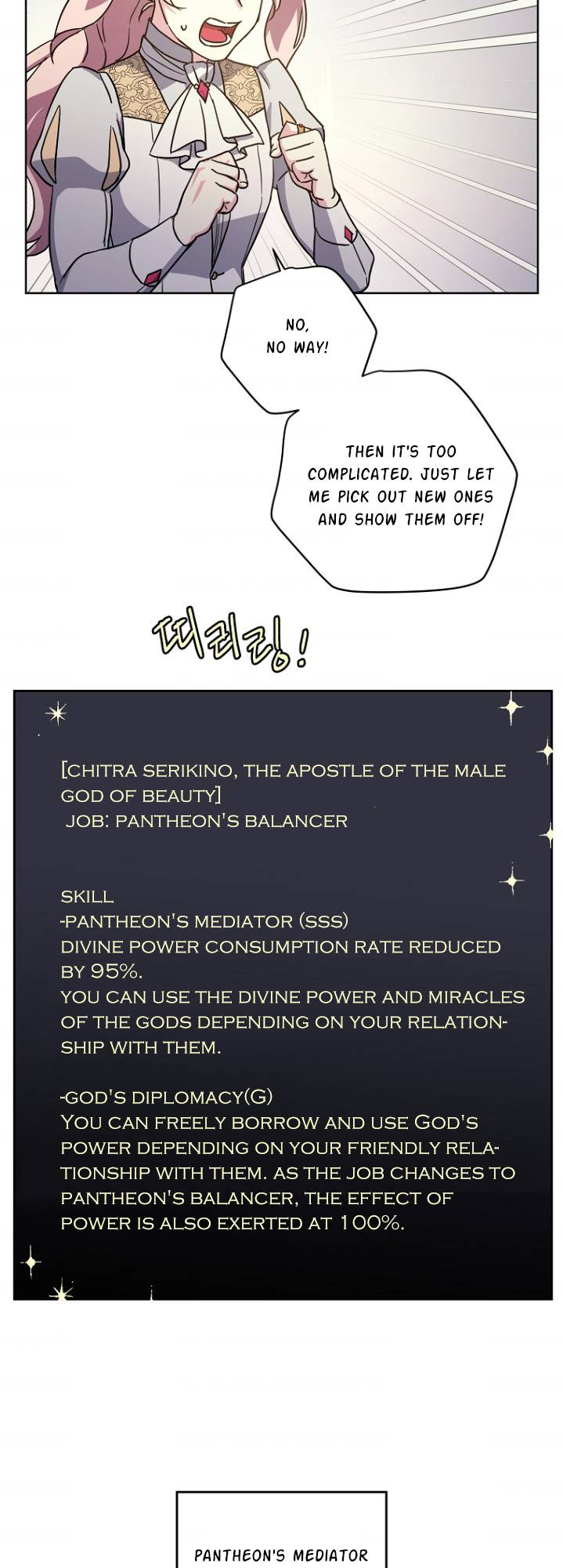 Page 32 of Chapter 161
