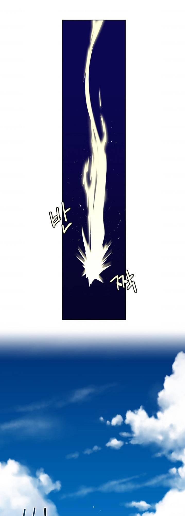 Page 40 of Chapter 161