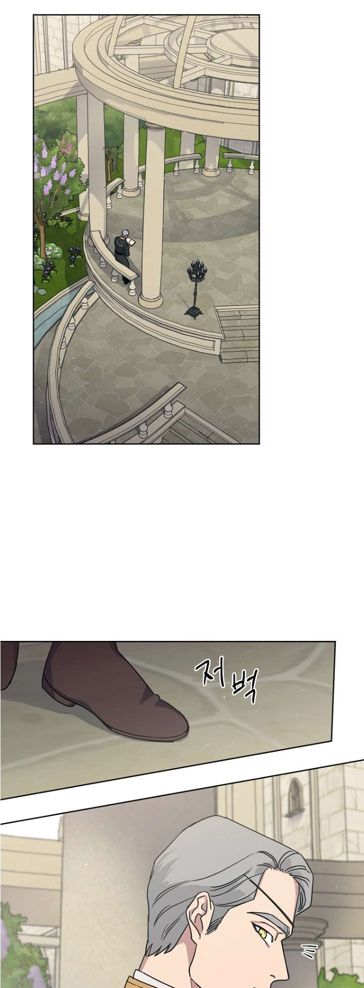 Page 6 of Chapter 162