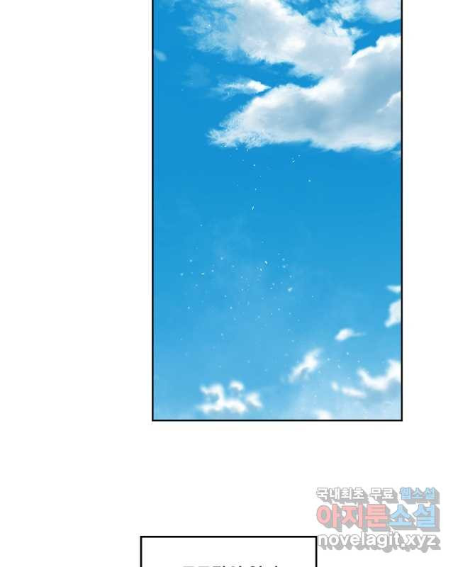 Page 30 of Chapter 164