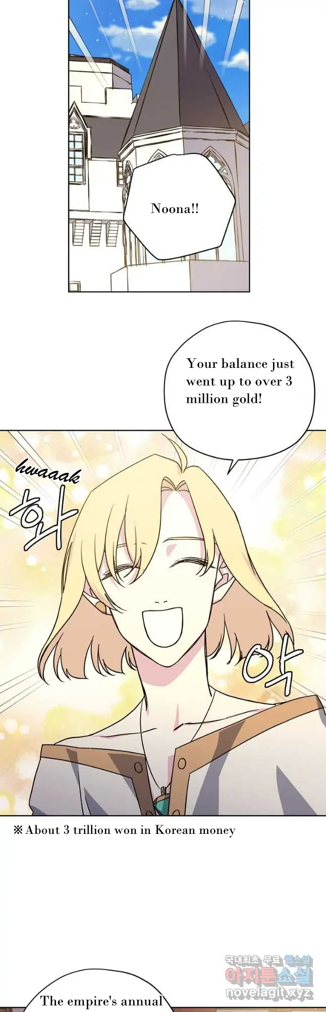 Page 29 of Chapter 165