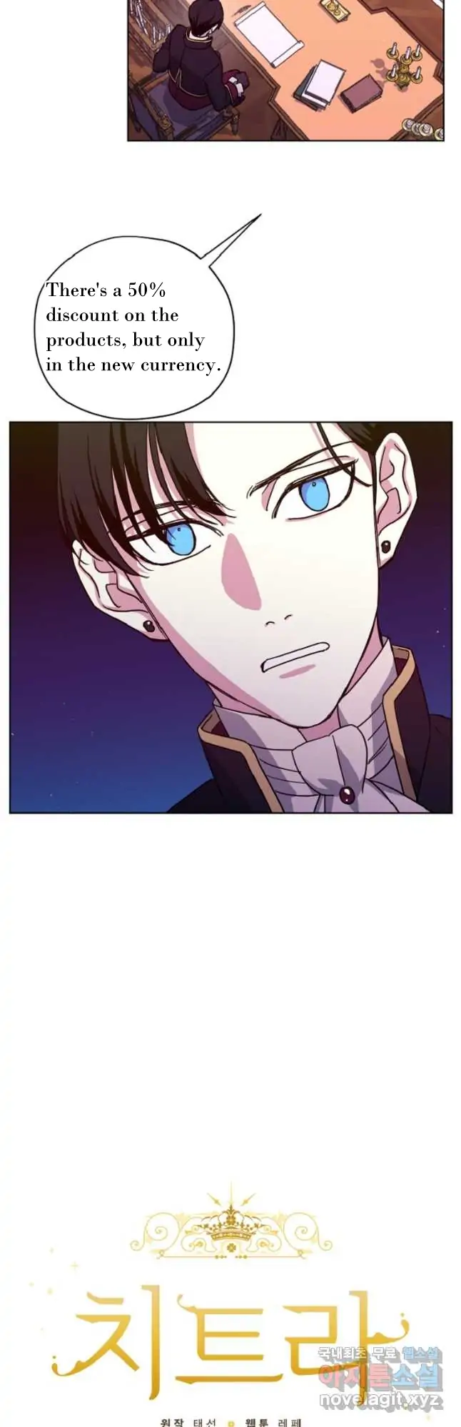 Page 2 of Chapter 166