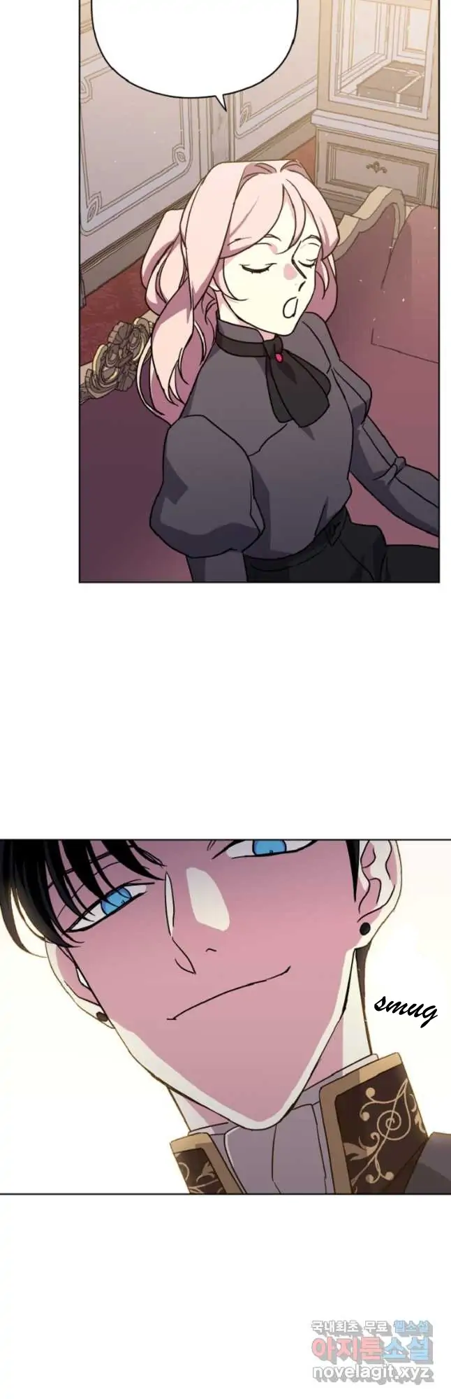 Page 8 of Chapter 166