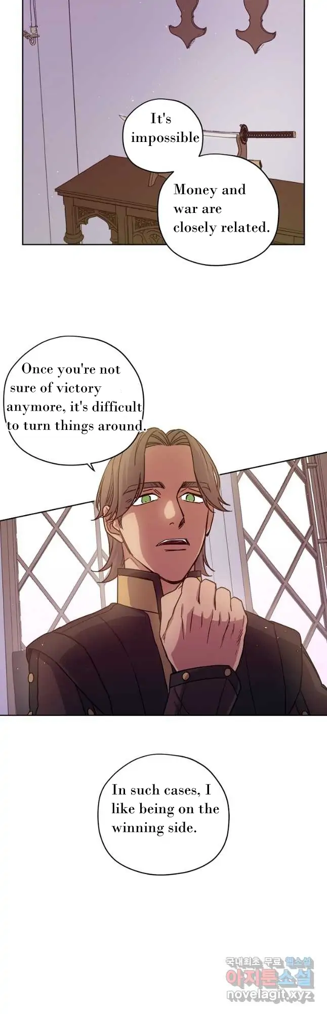 Page 7 of Chapter 167