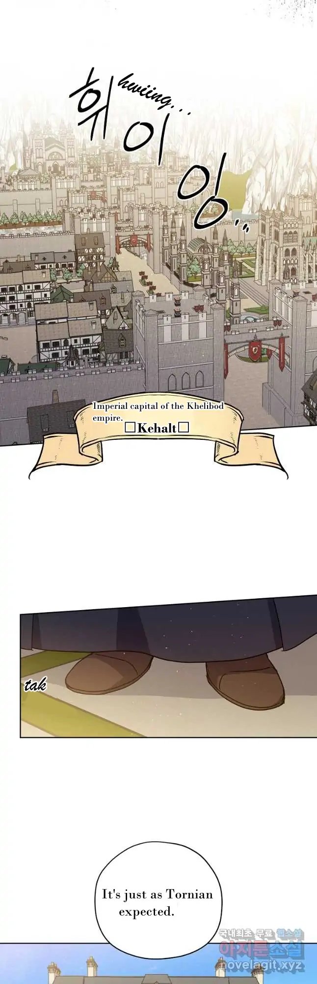 Page 17 of Chapter 167