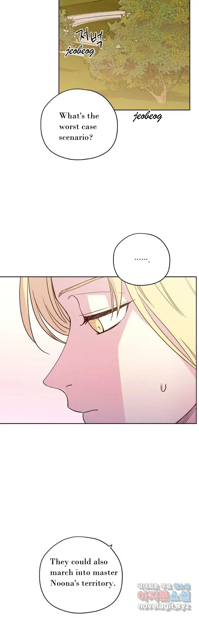 Page 21 of Chapter 167