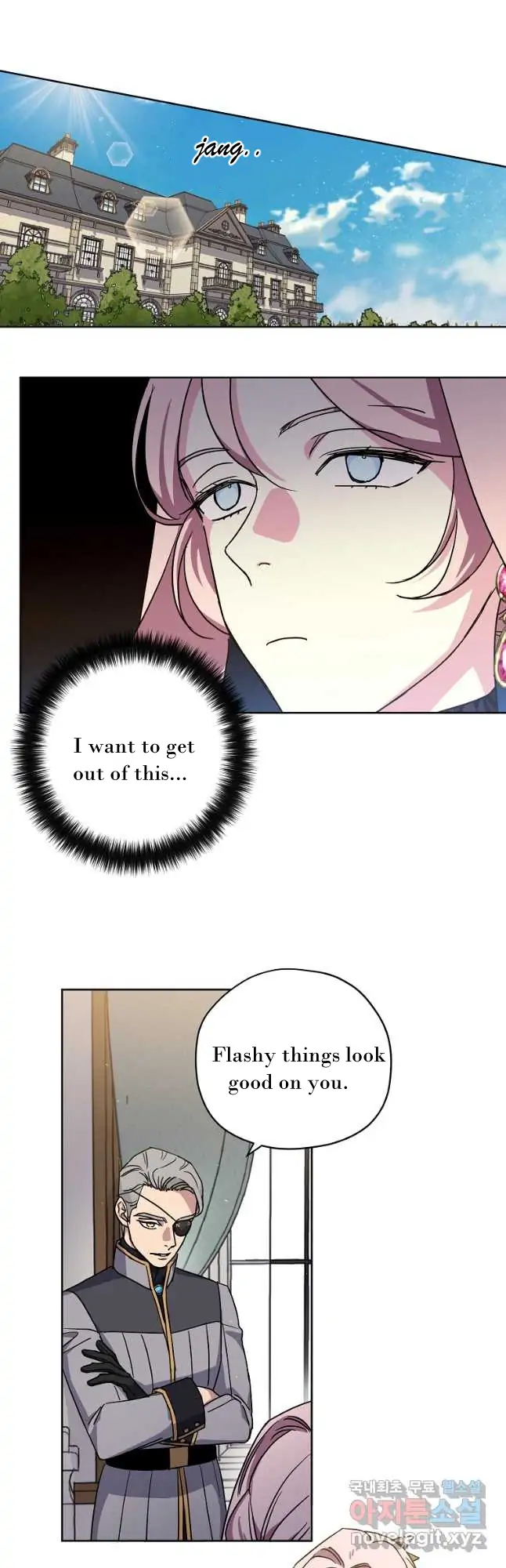 Page 26 of Chapter 167