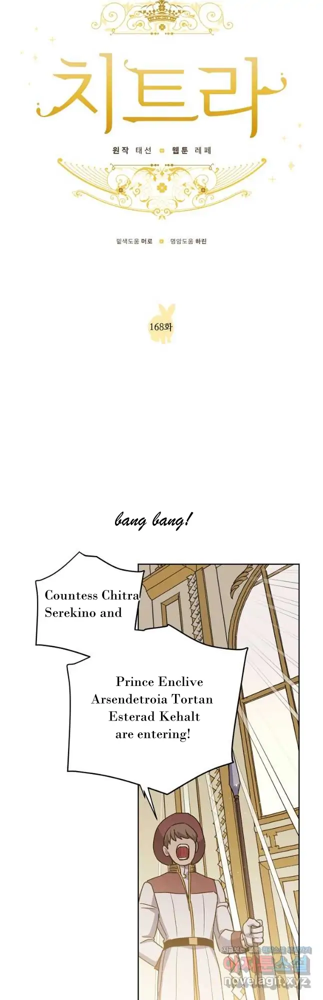 Page 4 of Chapter 168
