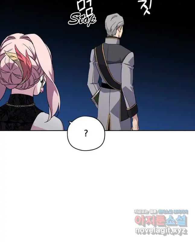 Page 30 of Chapter 169
