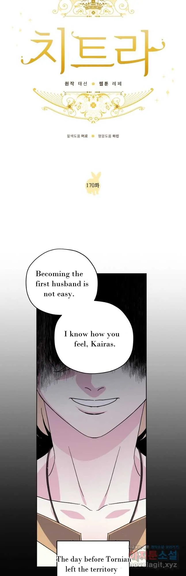 Page 4 of Chapter 170