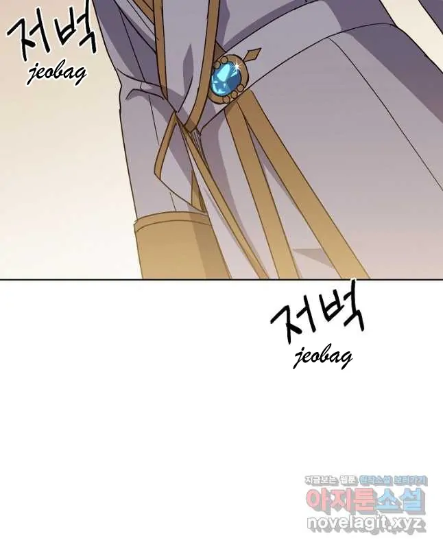 Page 30 of Chapter 170