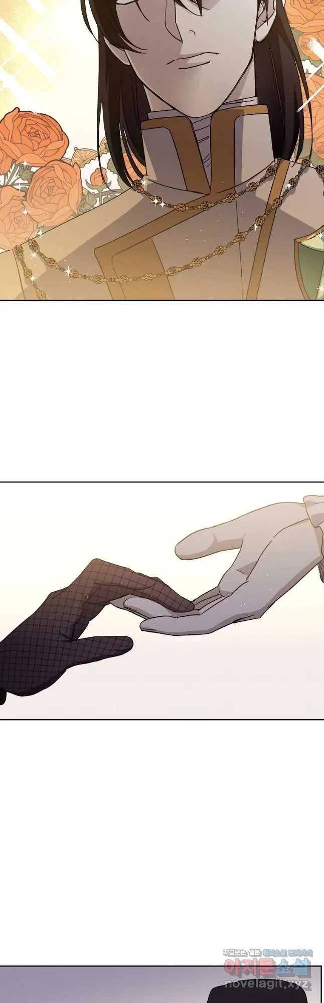 Page 3 of Chapter 171