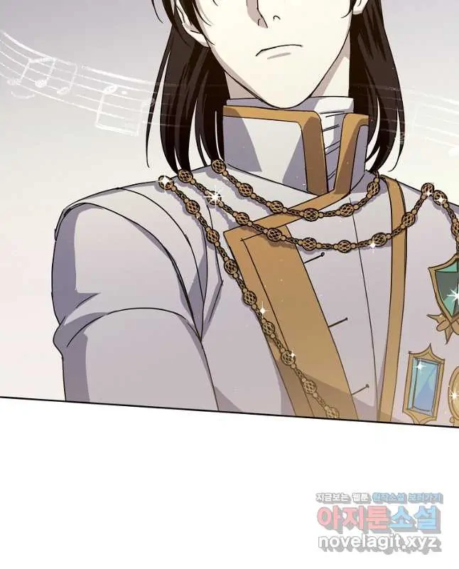 Page 15 of Chapter 171
