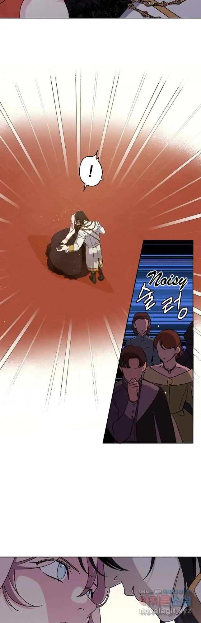 Page 21 of Chapter 171