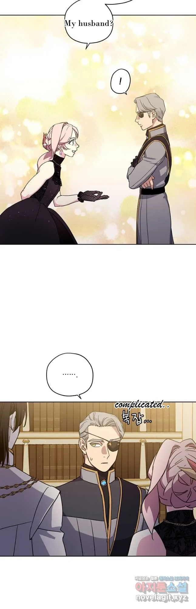 Page 27 of Chapter 171