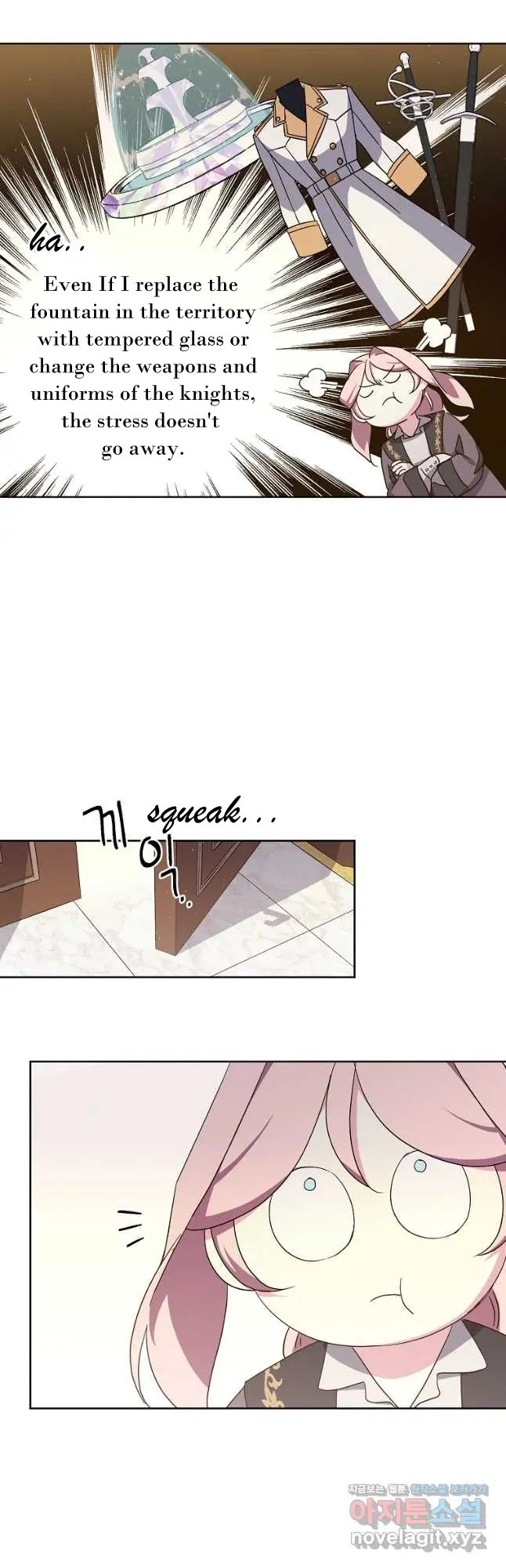 Page 4 of Chapter 172