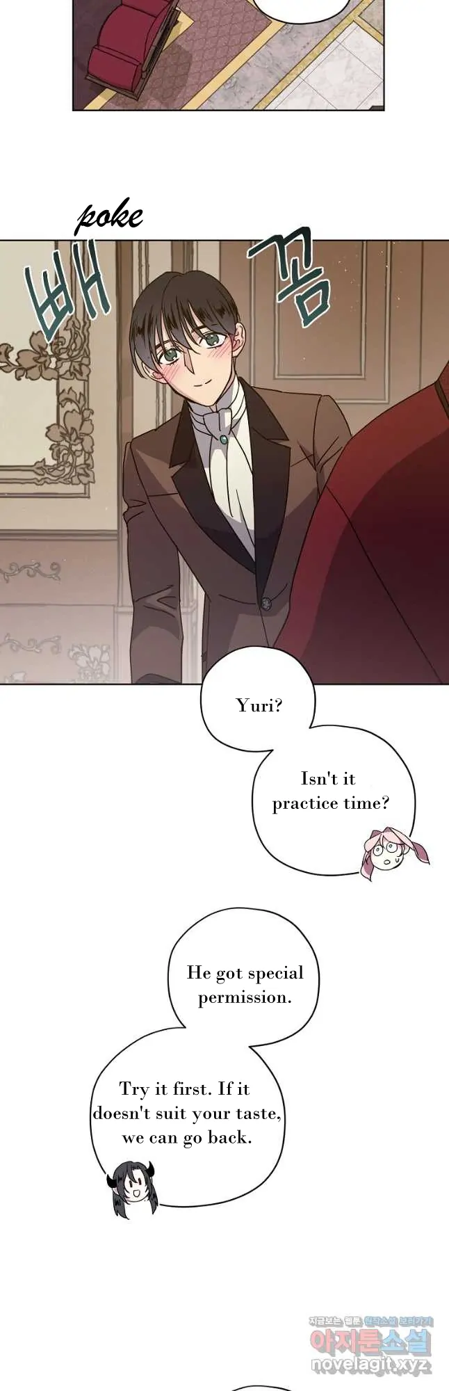 Page 6 of Chapter 172