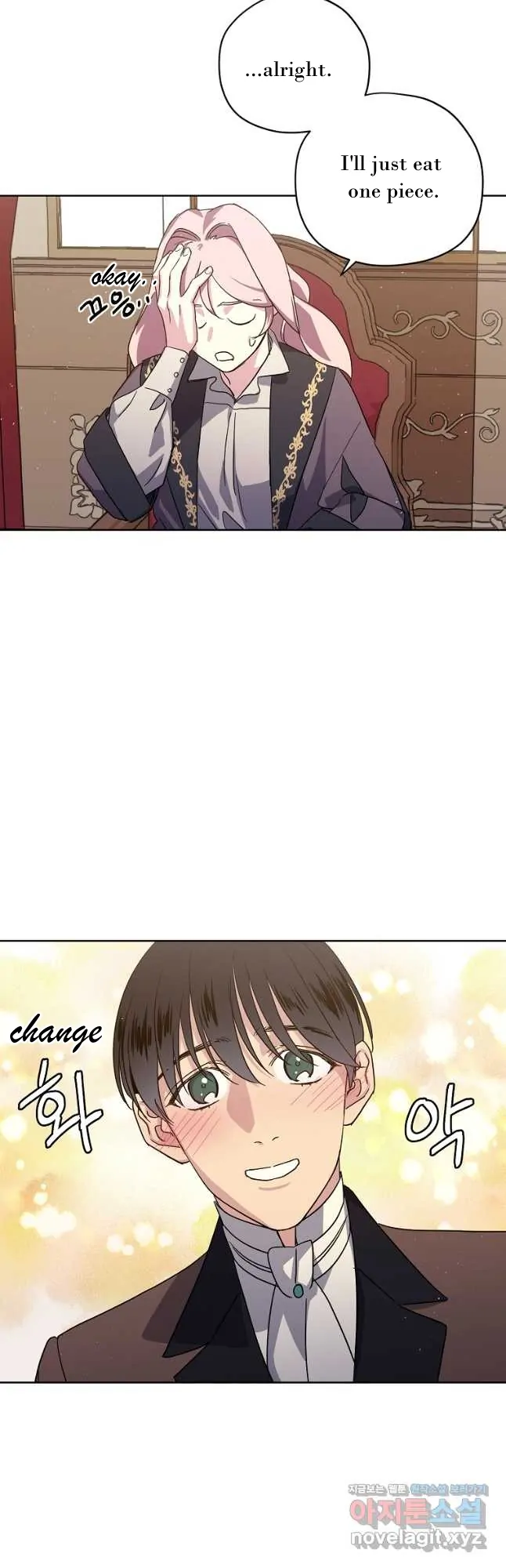 Page 7 of Chapter 172