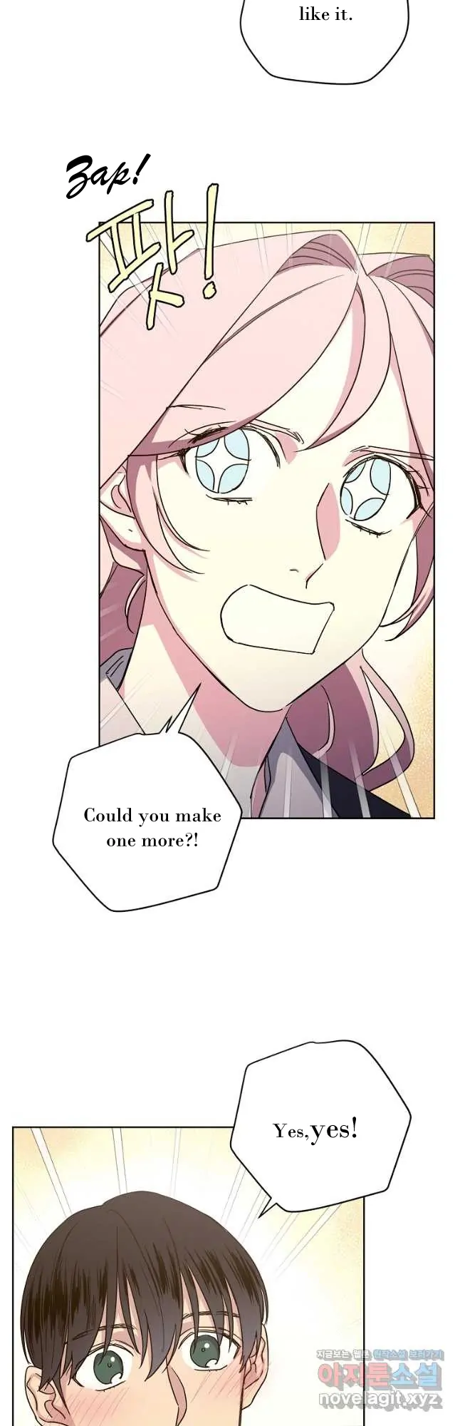 Page 12 of Chapter 172