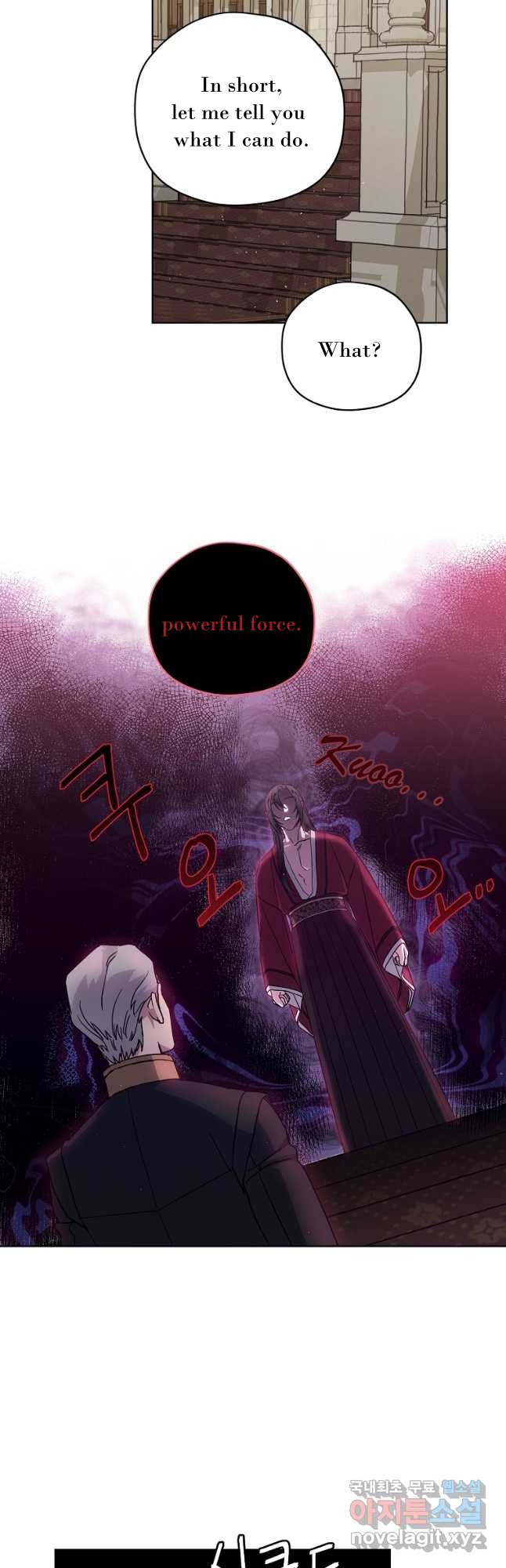 Page 3 of Chapter 173