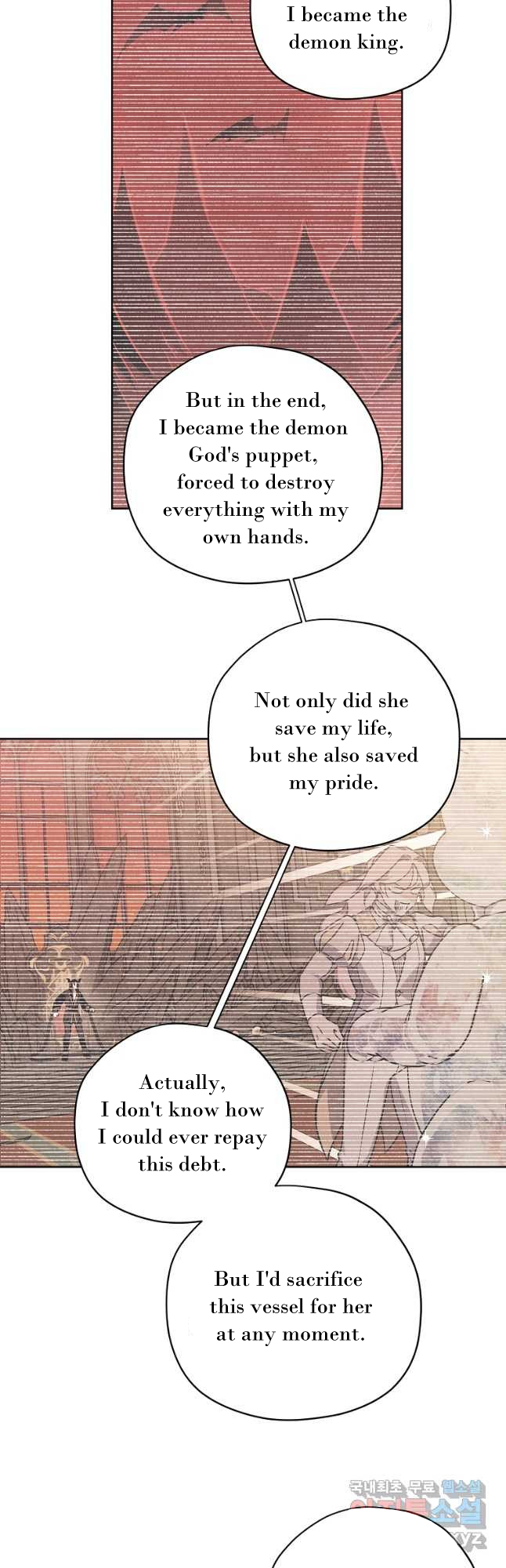 Page 7 of Chapter 173