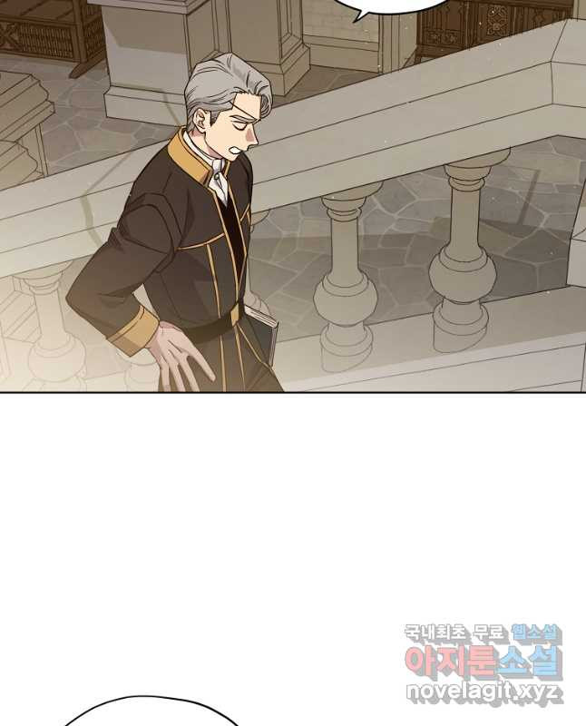 Page 15 of Chapter 173