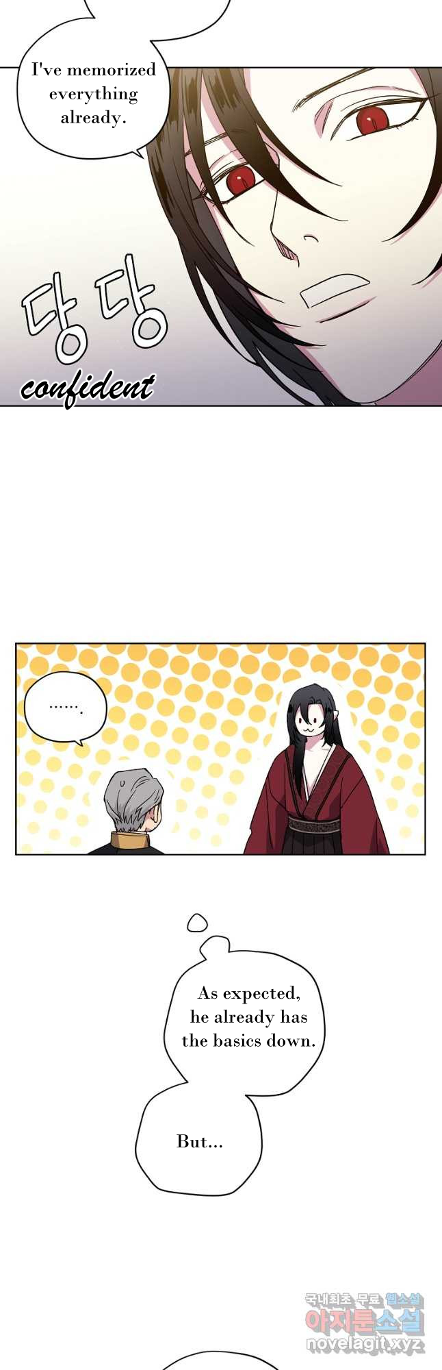 Page 19 of Chapter 173