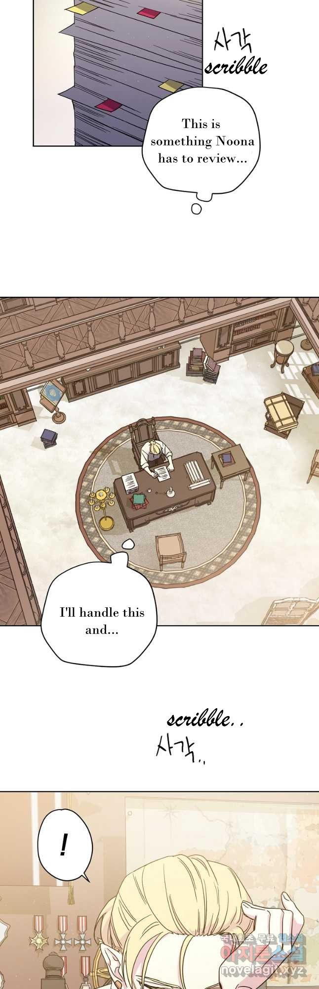 Page 21 of Chapter 173