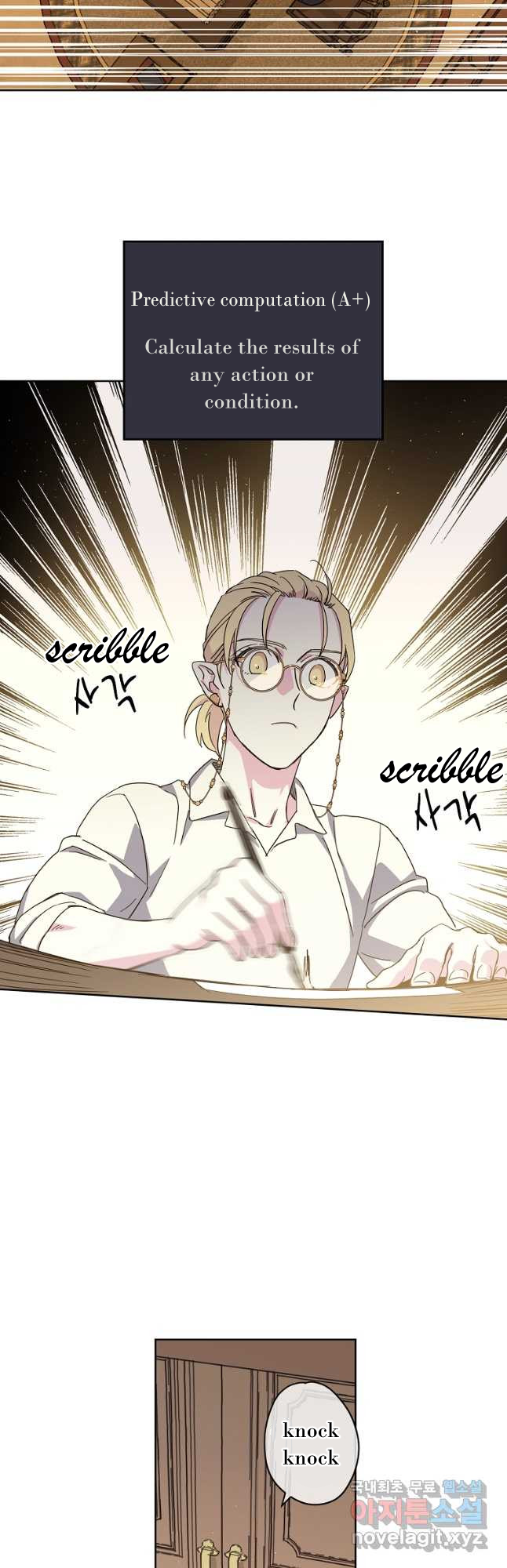 Page 25 of Chapter 173