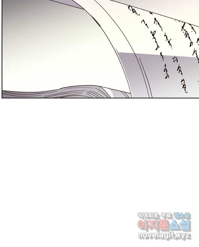 Page 30 of Chapter 173