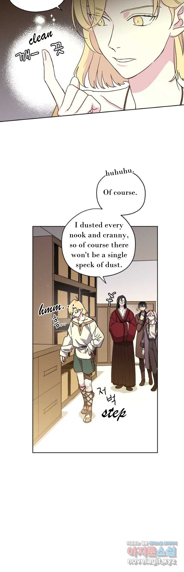 Page 3 of Chapter 174