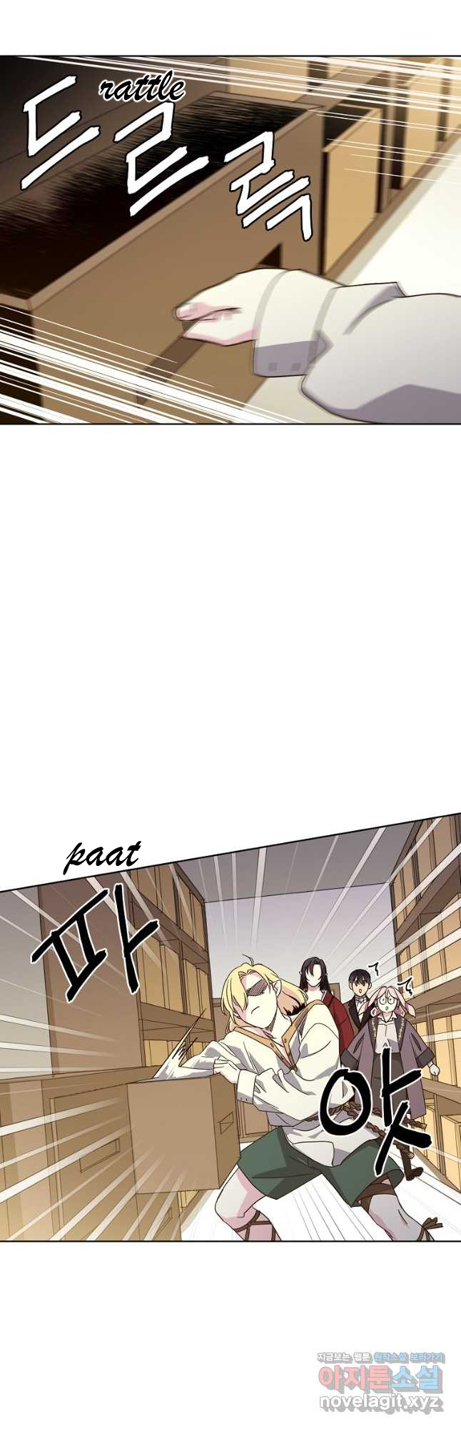 Page 4 of Chapter 174