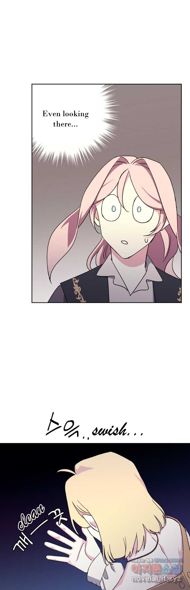 Page 5 of Chapter 174