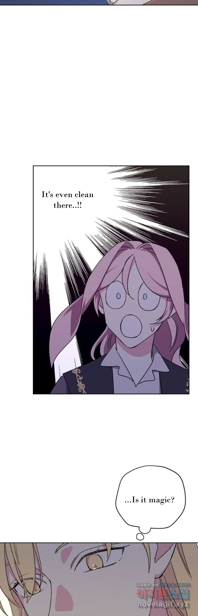 Page 6 of Chapter 174