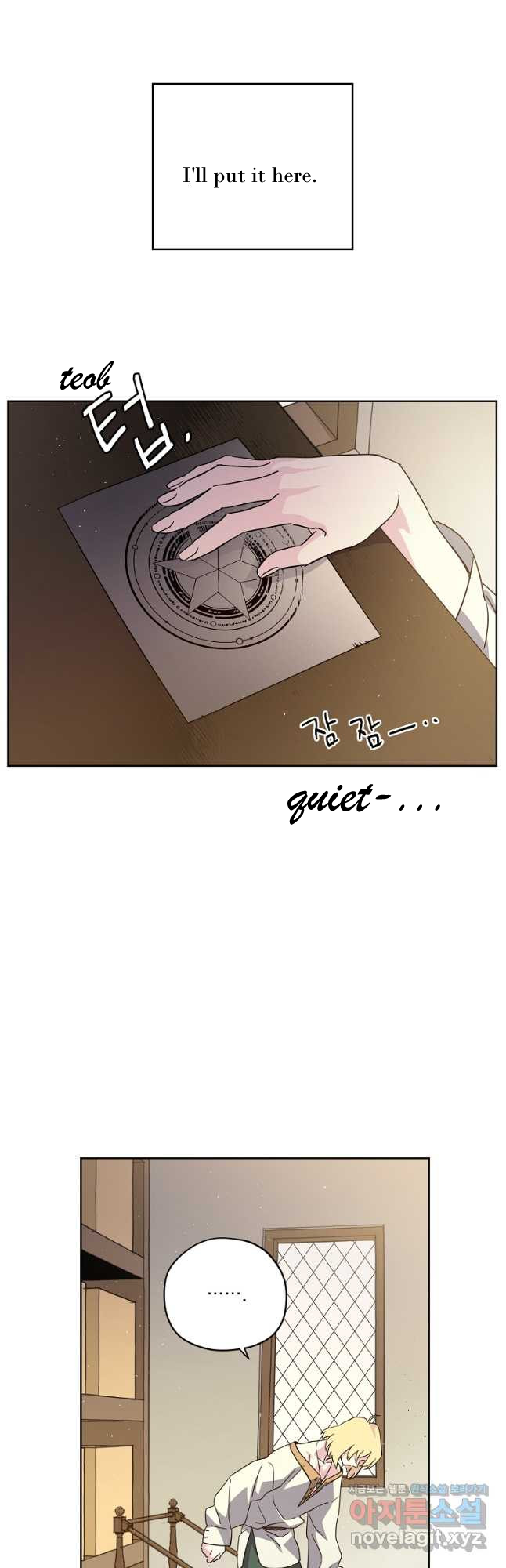 Page 9 of Chapter 174