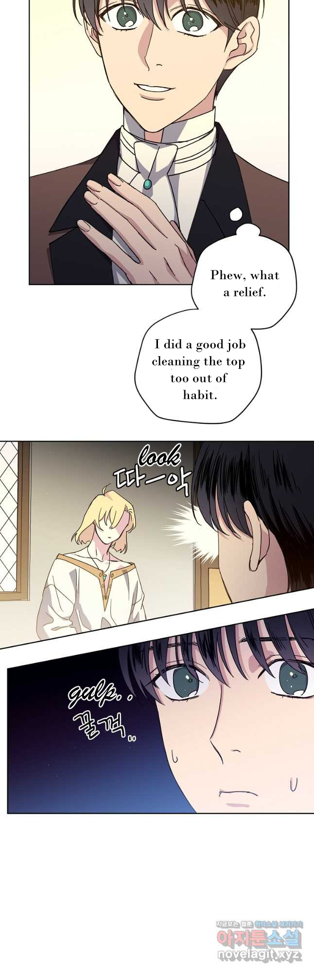 Page 11 of Chapter 174