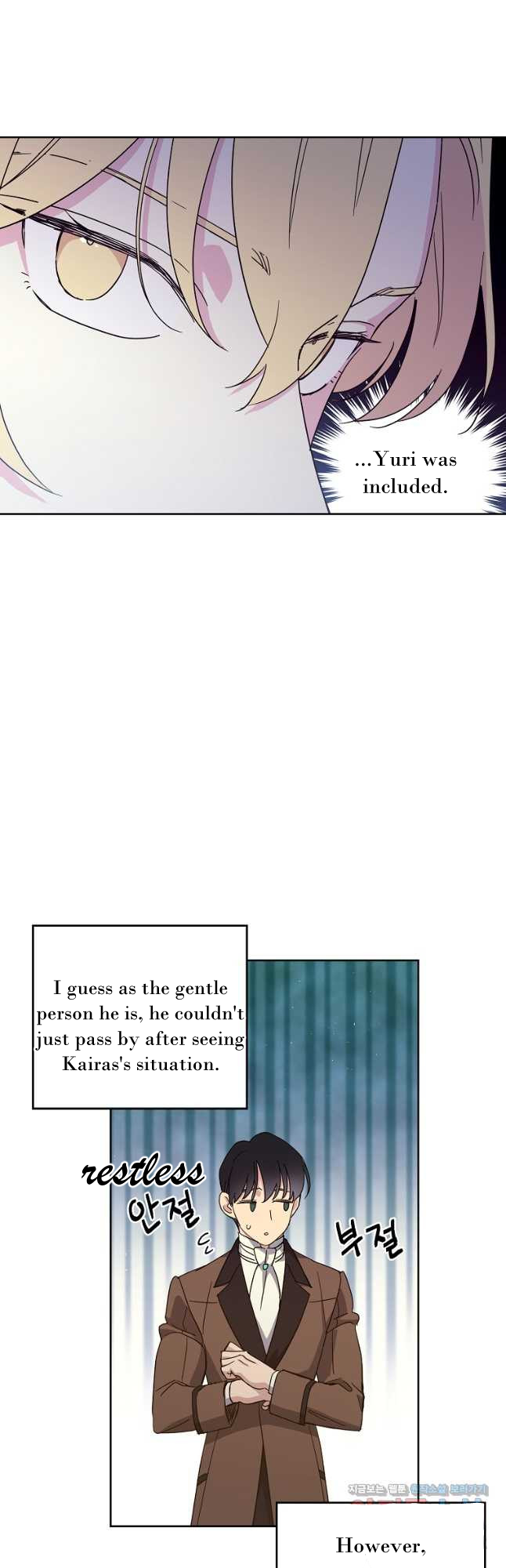 Page 12 of Chapter 174