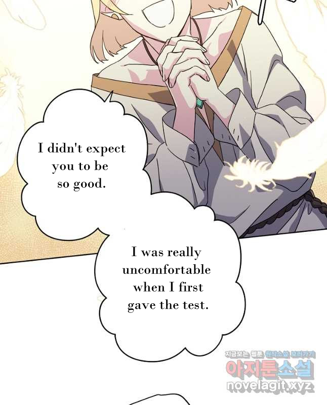 Page 15 of Chapter 174