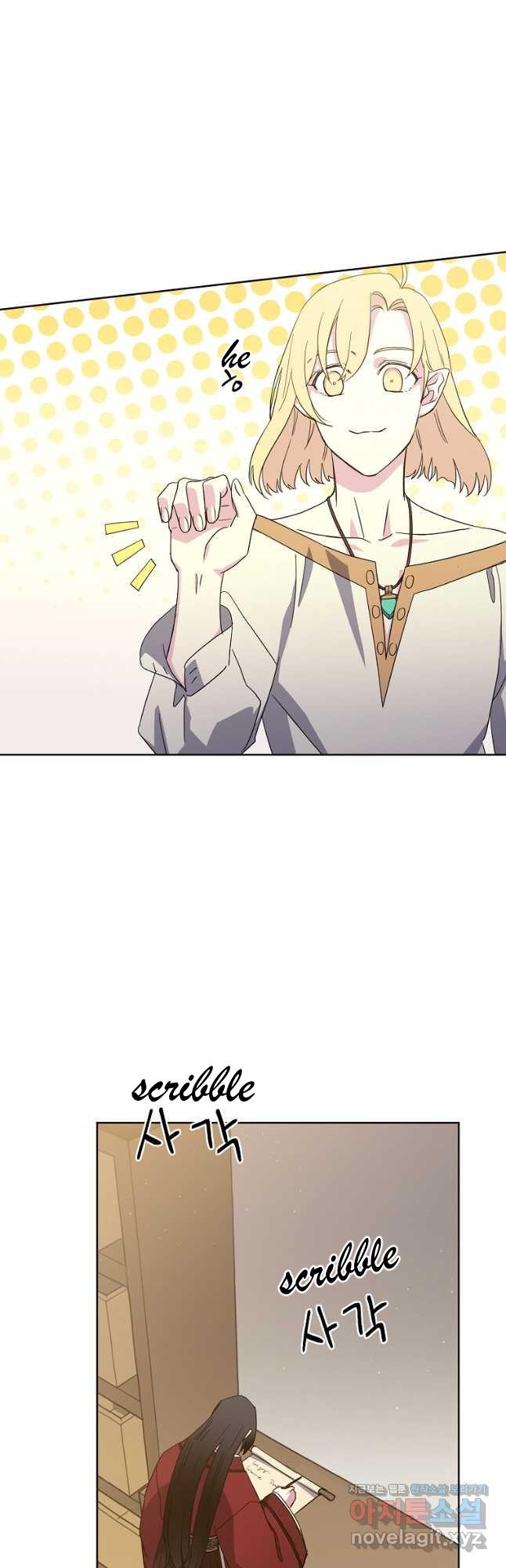 Page 28 of Chapter 174