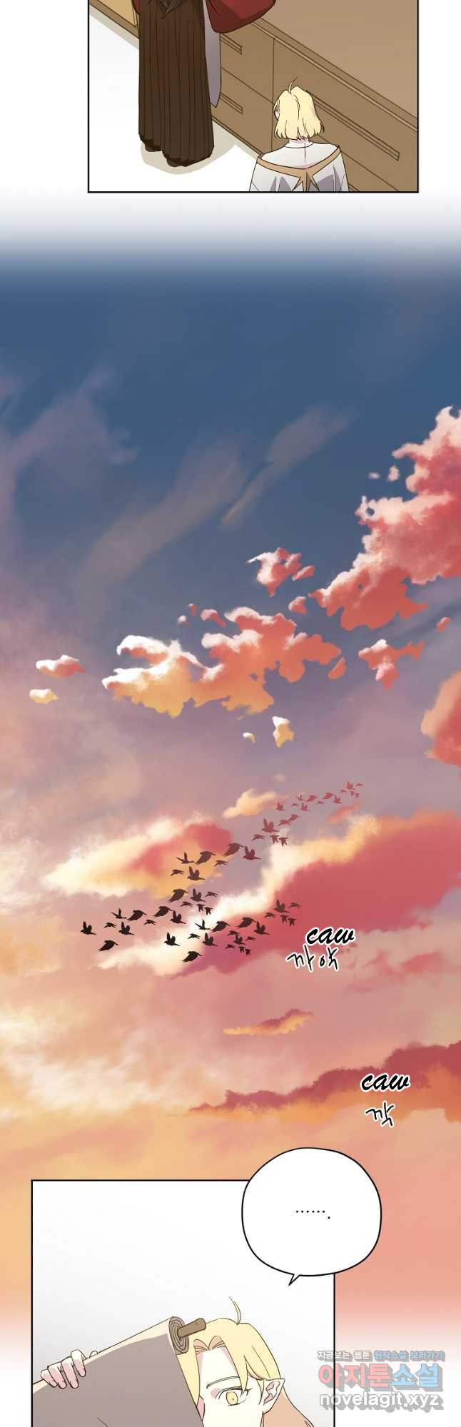 Page 29 of Chapter 174