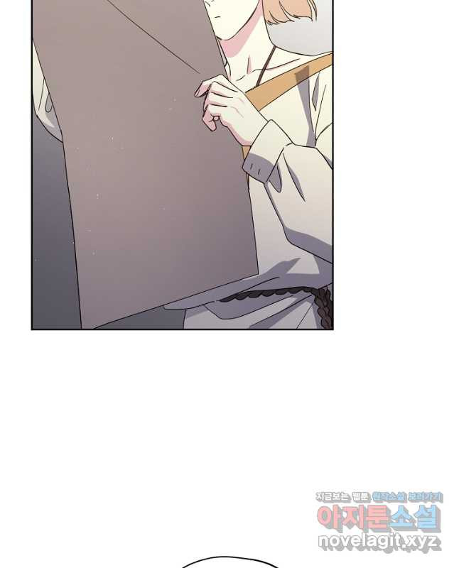 Page 30 of Chapter 174