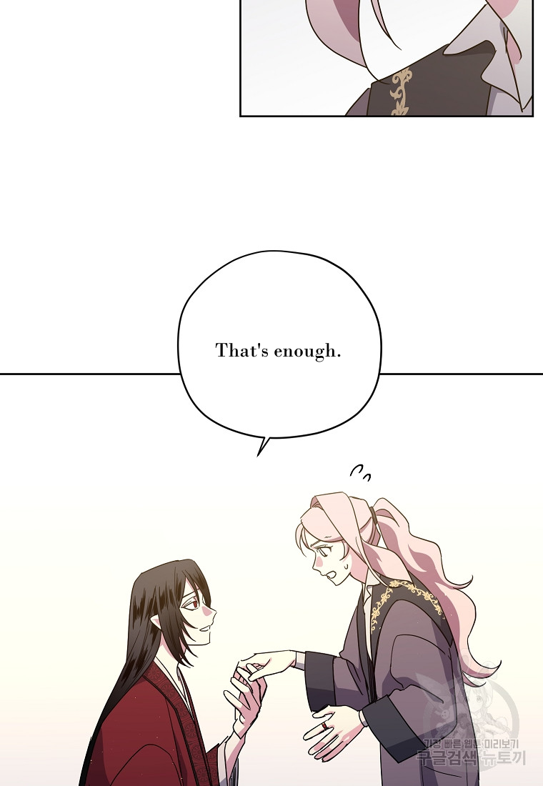 Page 2 of Chapter 175