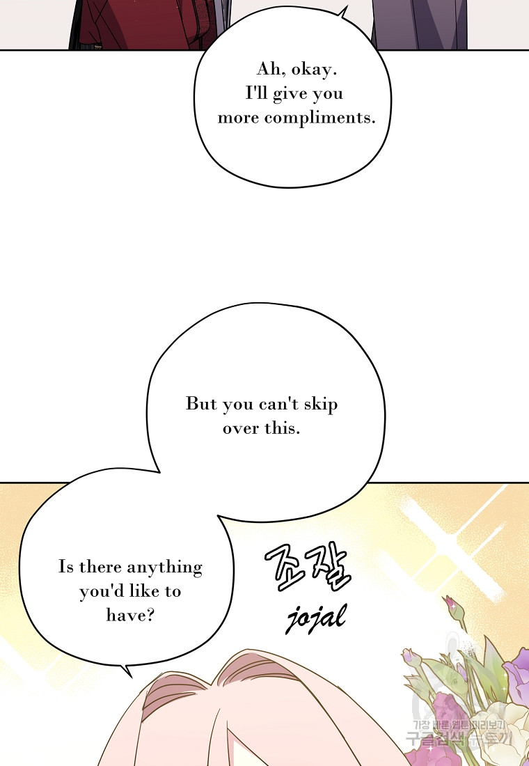 Page 3 of Chapter 175