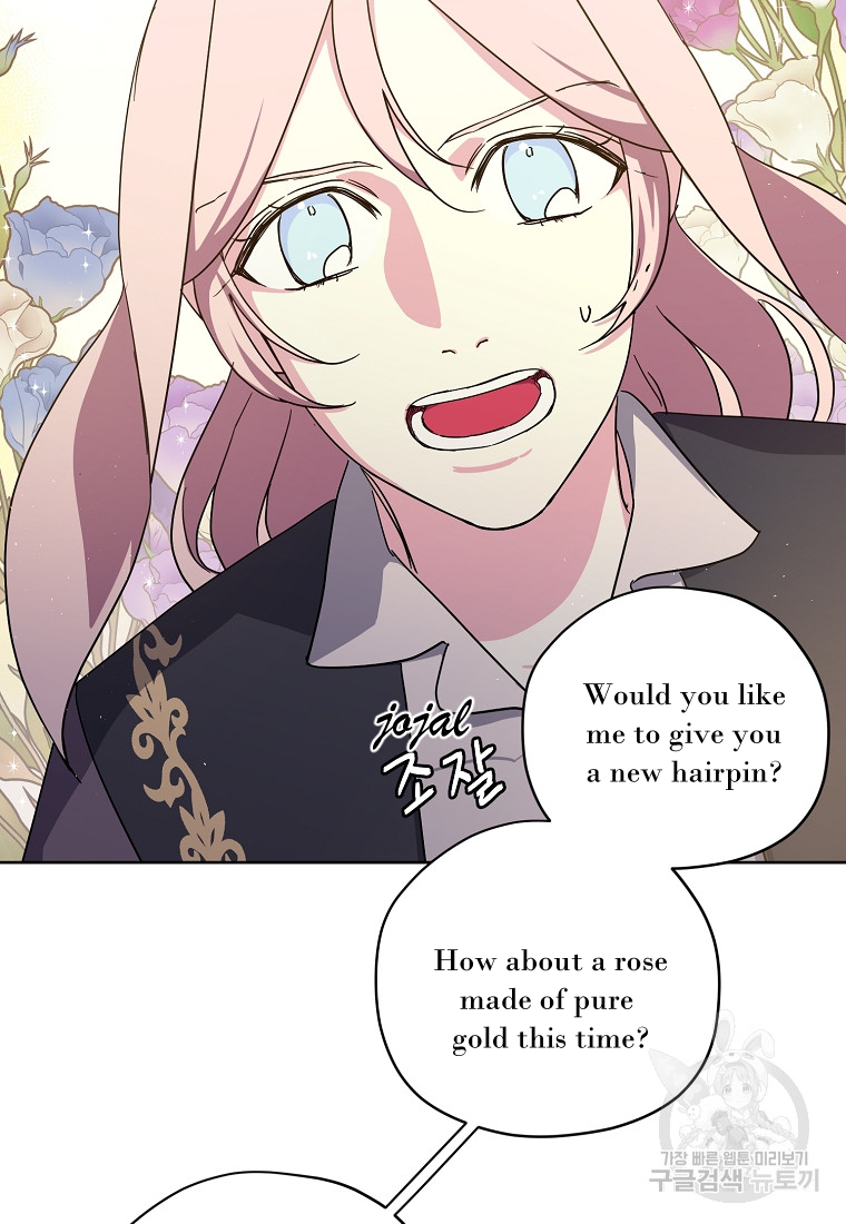 Page 4 of Chapter 175