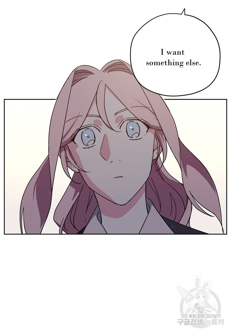Page 6 of Chapter 175