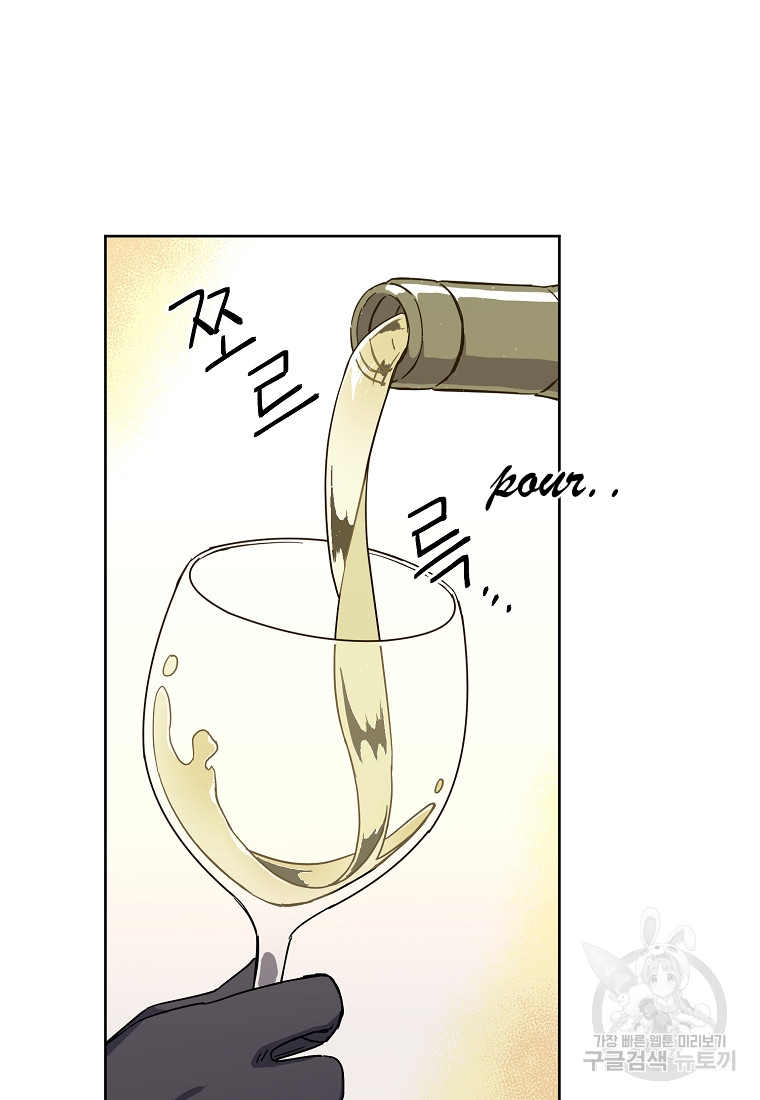 Page 10 of Chapter 175