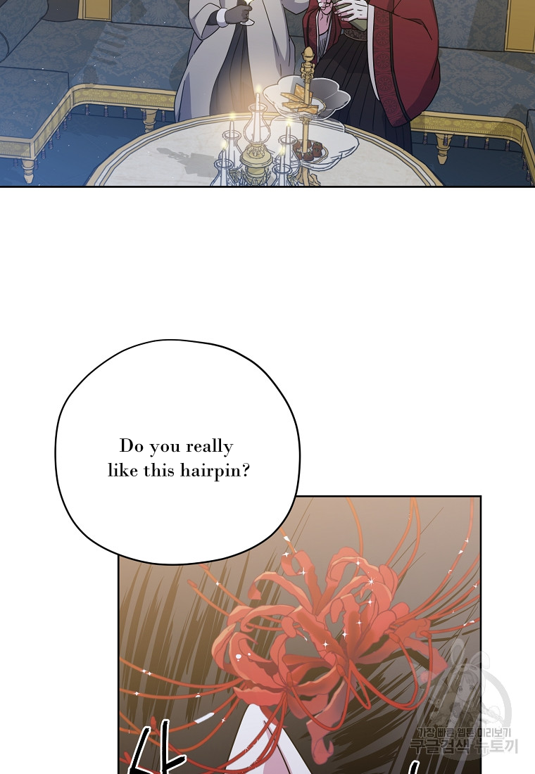 Page 12 of Chapter 175