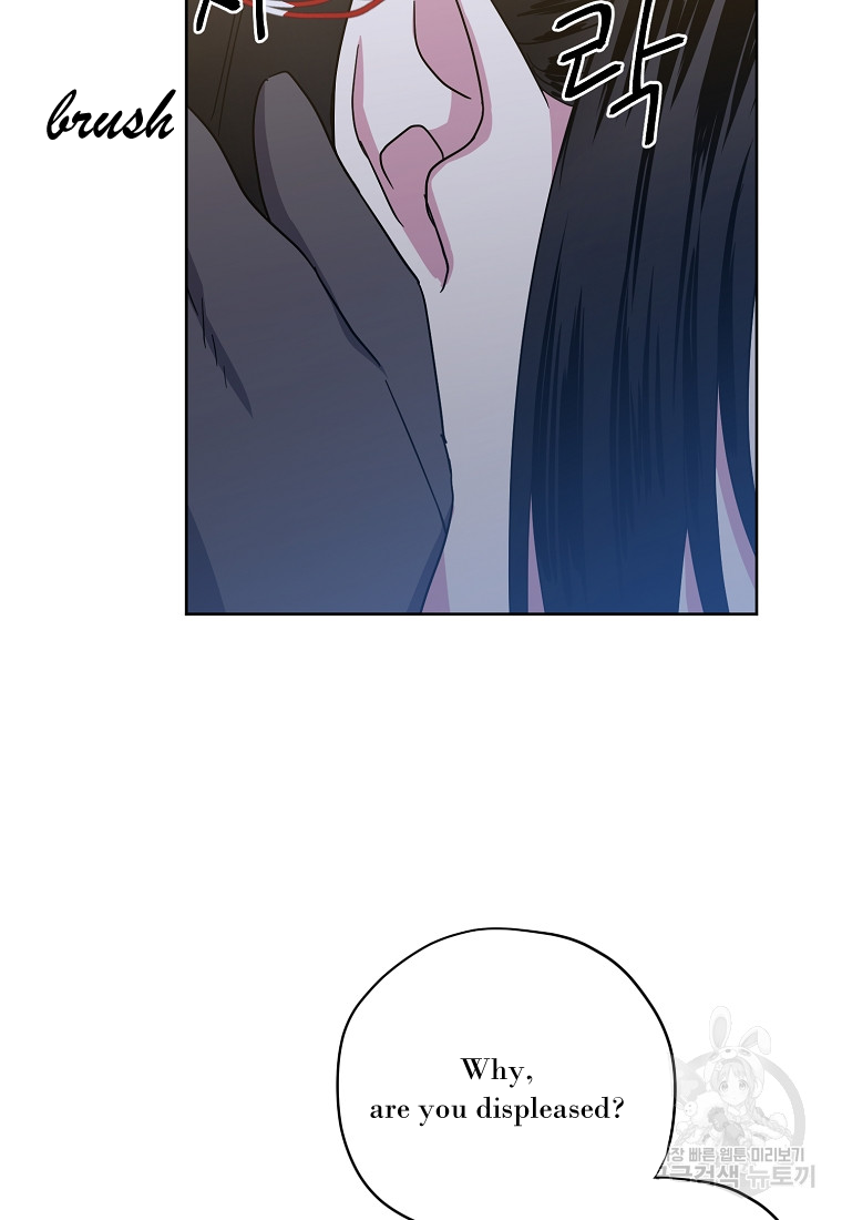 Page 13 of Chapter 175