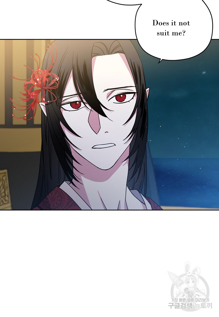 Page 14 of Chapter 175